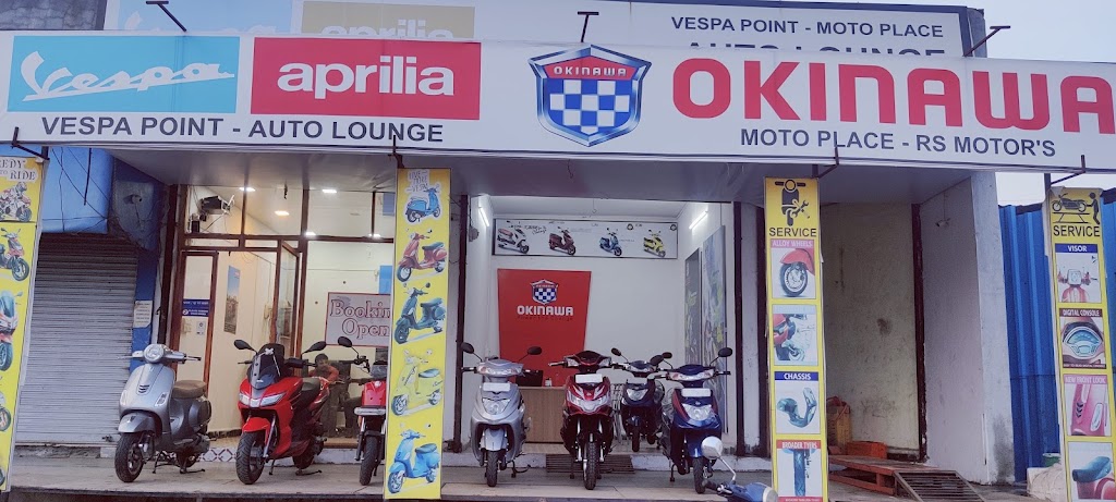 RS Motor's Showroom